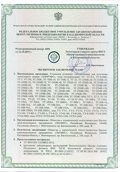 Expert opinion of RPN 2015 CHLOREFS-1 p.